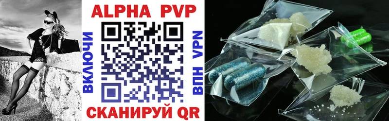 Alpha-PVP Crystall  Нахабино 