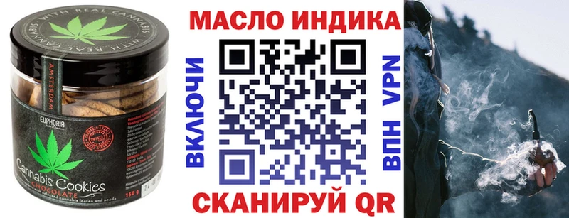 Cannafood марихуана  магазин продажи   Нахабино 