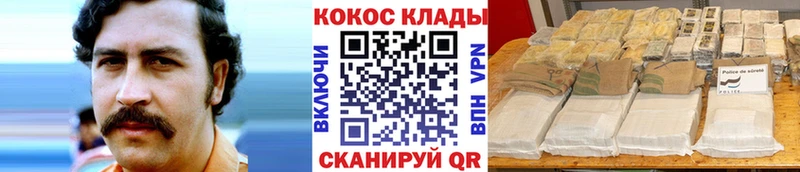 Кокаин Перу  Нахабино 