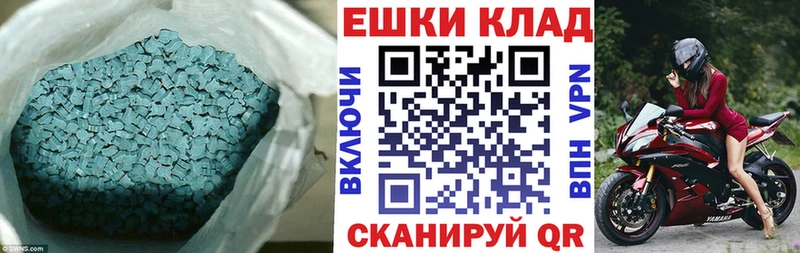 ЭКСТАЗИ XTC  KRAKEN рабочий сайт  Нахабино  купить  сайты 