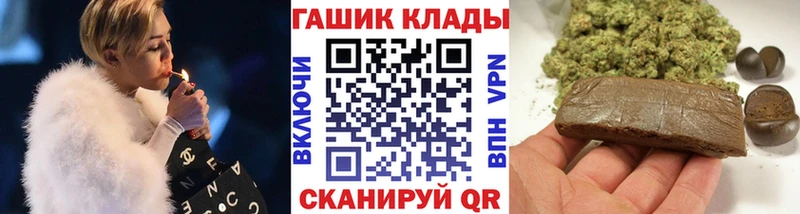 ГАШ убойный  дарк нет формула  Нахабино  blacksprut вход 