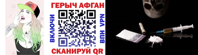 ГЕРОИН VHQ  Нахабино 