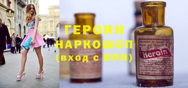 герыч Абинск