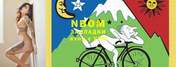 спиды Абаза