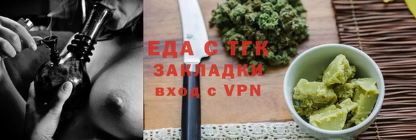 спиды Абаза