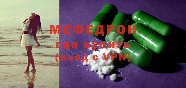 первитин Абдулино