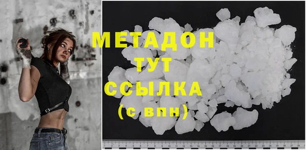 спиды Абаза