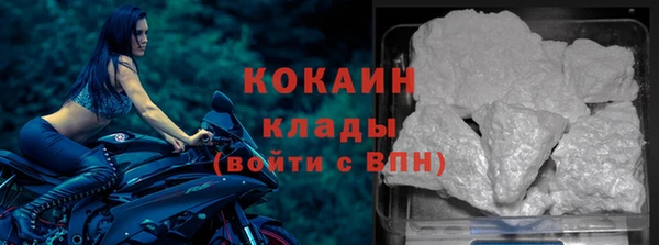 первитин Абдулино