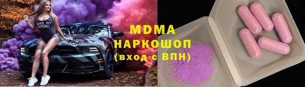 эйфоретик Инта