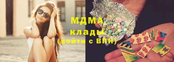 герыч Абинск