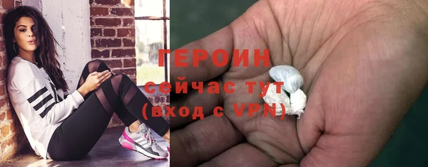 амфетамин Заволжье