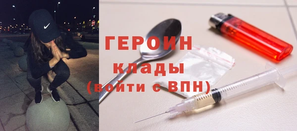 спиды Абаза
