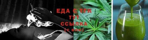 спиды Абаза