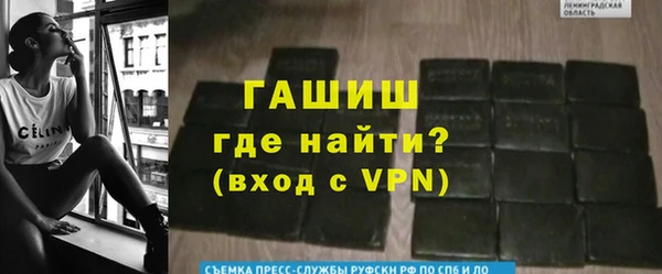 герыч Абинск