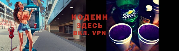 герыч Абинск