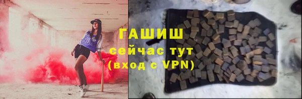герыч Абинск
