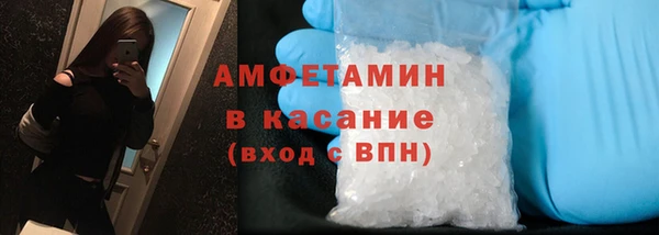 первитин Абдулино