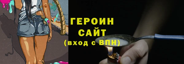 спиды Абаза