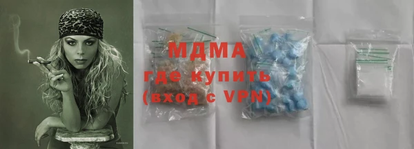 герыч Абинск
