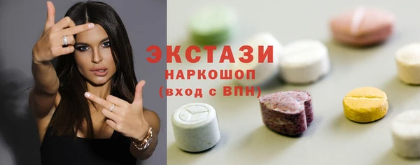 первитин Абдулино