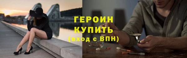 спиды Абаза