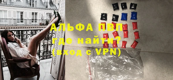 герыч Абинск