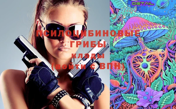 первитин Абдулино
