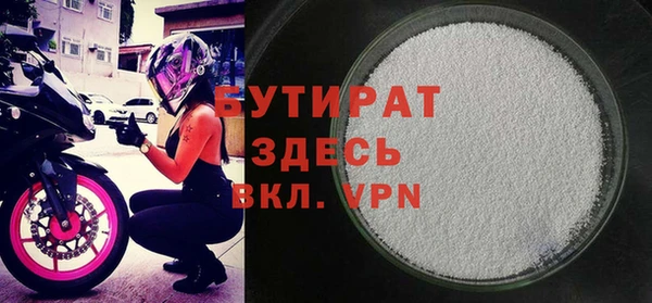 MDMA Premium VHQ Дмитров