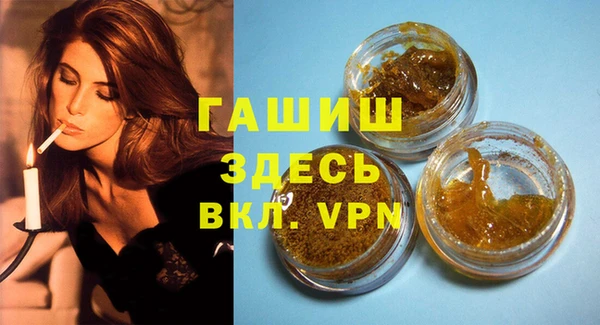 первитин Абдулино