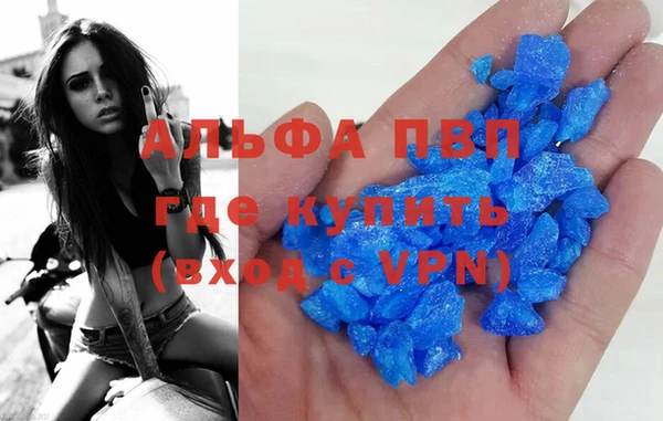 первитин Абдулино