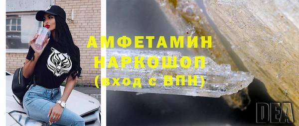 первитин Абдулино