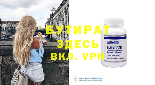 героин Заволжск