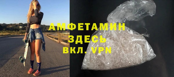 первитин Абдулино