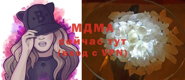 первитин Абдулино