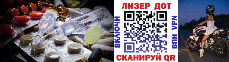 Лсд 25 экстази ecstasy  мега ONION  Нахабино 