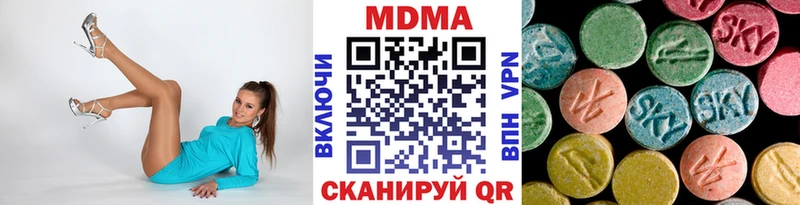 закладка  Нахабино  МДМА VHQ 