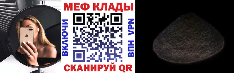 продажа наркотиков  omg зеркало  Меф мяу мяу  Нахабино 