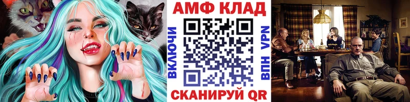 МЕТАМФЕТАМИН Декстрометамфетамин 99.9%  закладка  Нахабино 