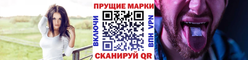 мориарти клад Нахабино Марки N-bome 1,5мг
