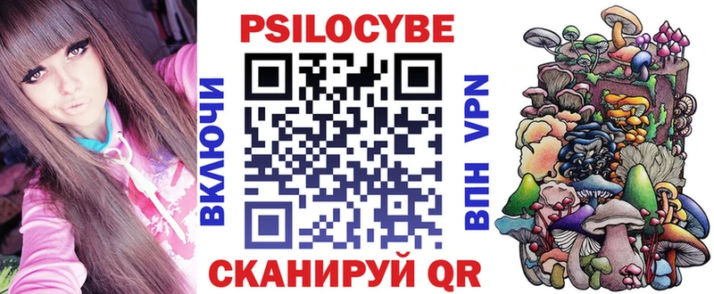Галлюциногенные грибы прущие грибы Нахабино